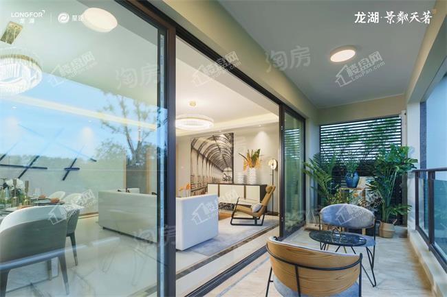 龙湖·景粼天著样板间