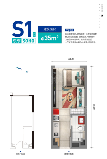 户型图片