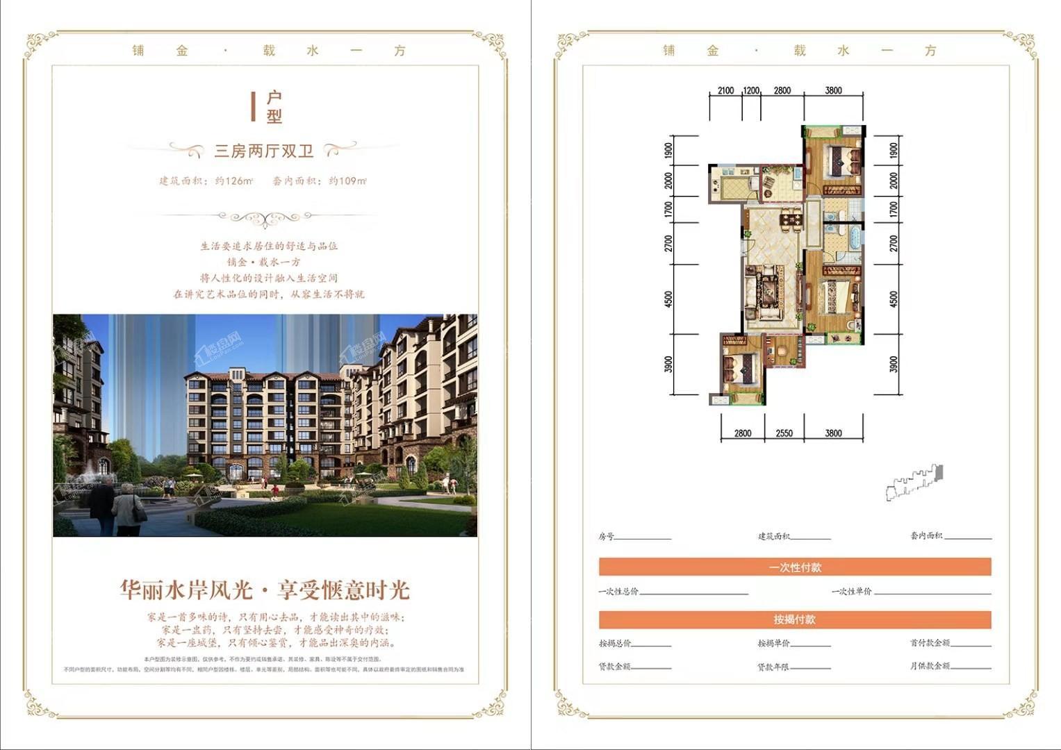 户型图片