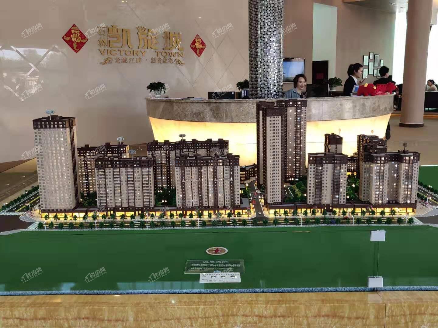 凯旋怡景实景图