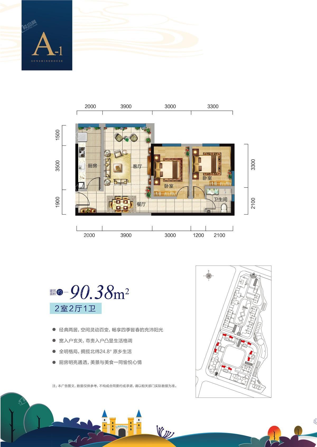 户型图片
