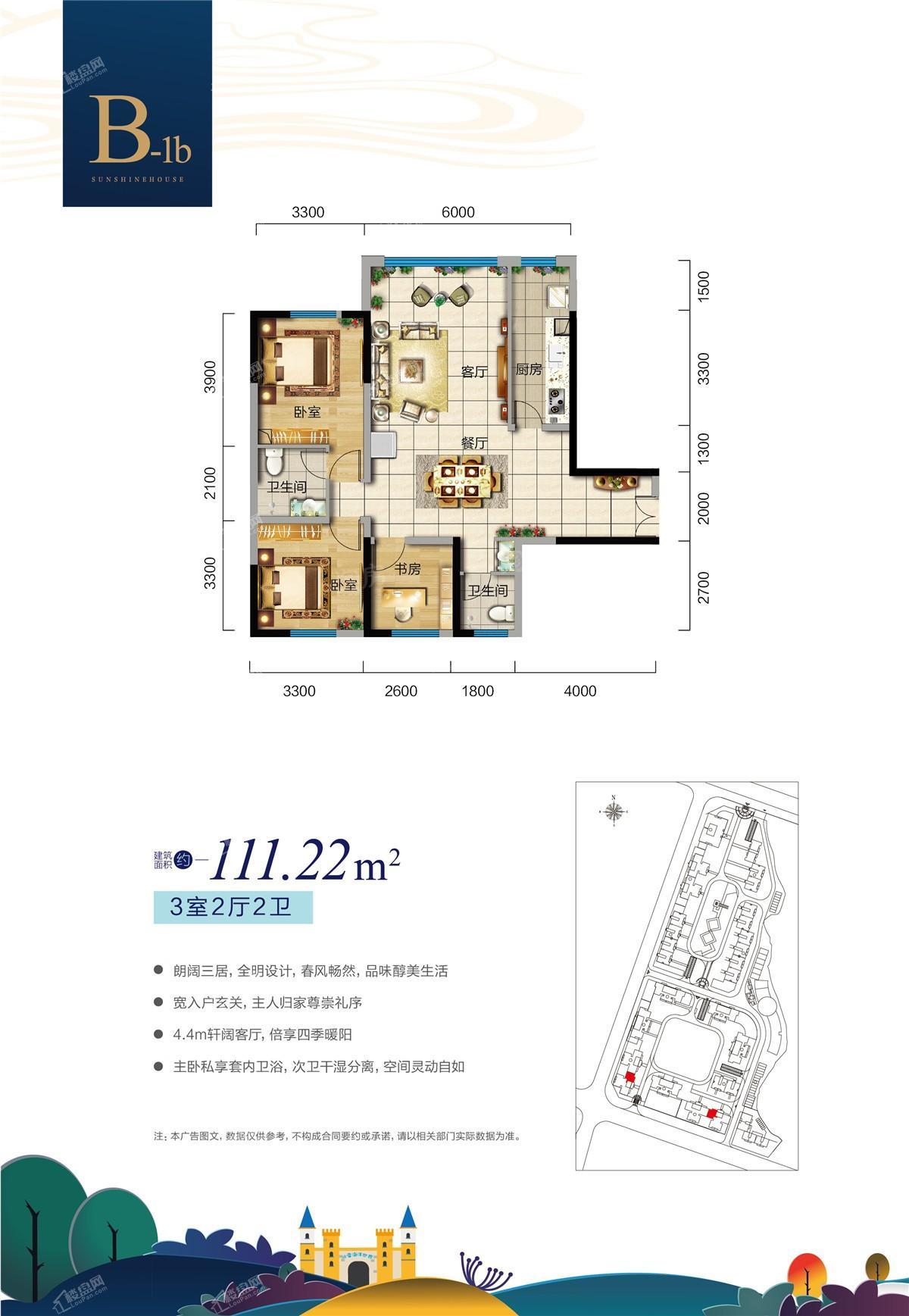 户型图片