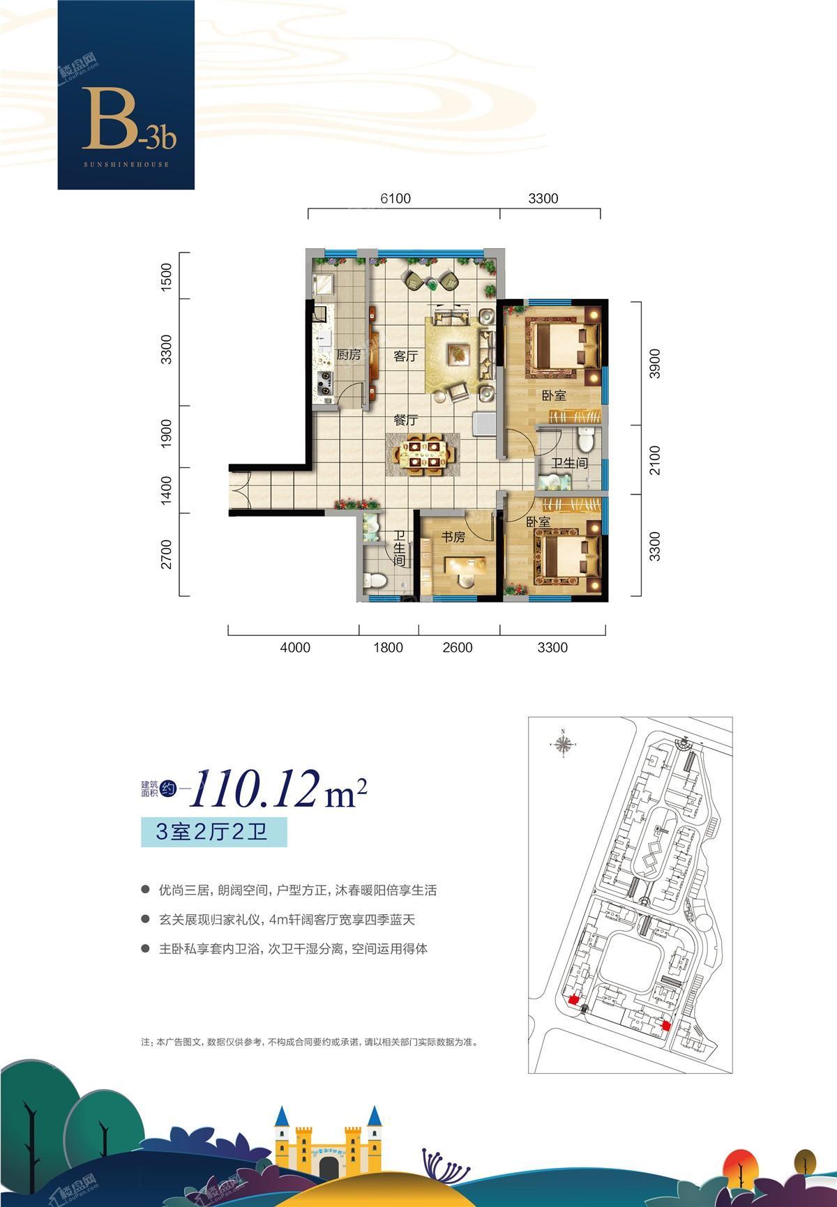 户型图片
