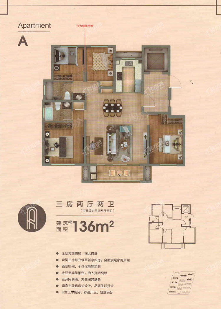 户型图片