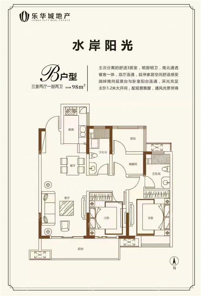 户型图片