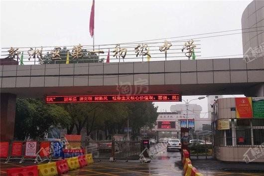 配套图