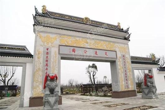 南德国际城学府里配套图