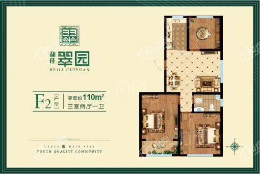 户型图片