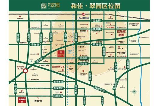 和佳翠园位置图
