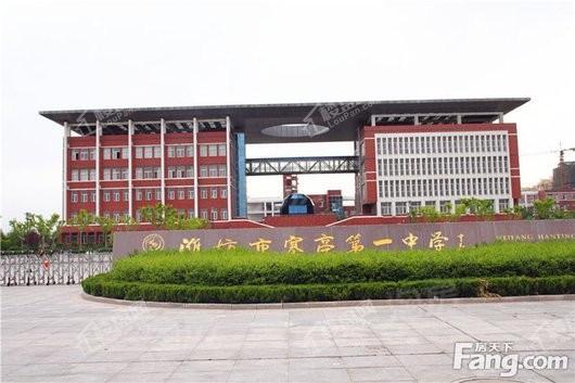 和佳翠园配套图