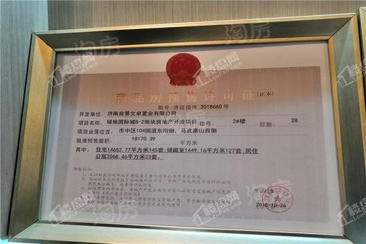 佳荷明都效果图