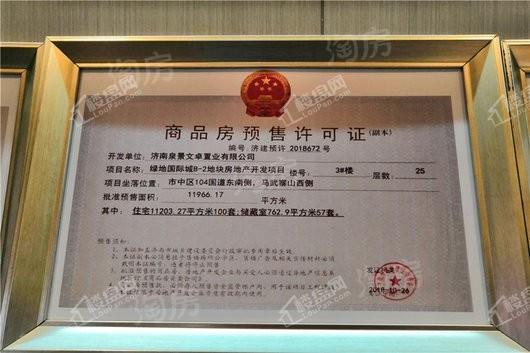 佳荷明都效果图