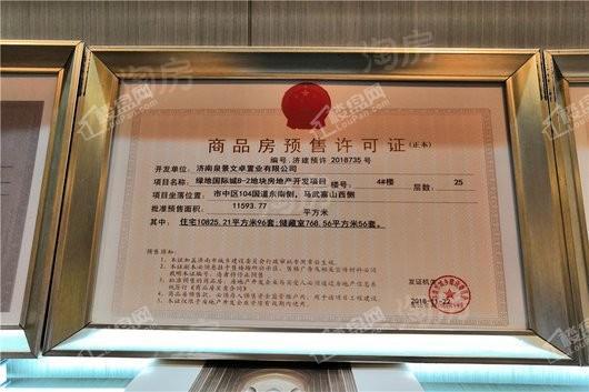 佳荷明都效果图