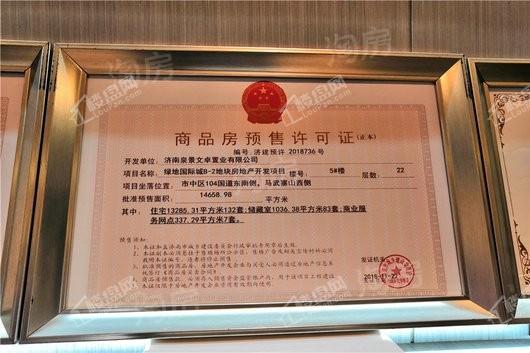 佳荷明都效果图