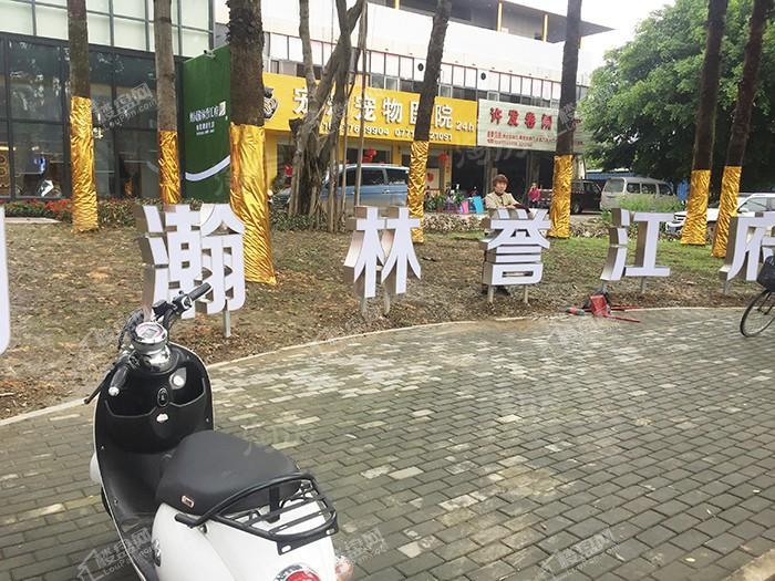 奥园瀚林誉江府实景图