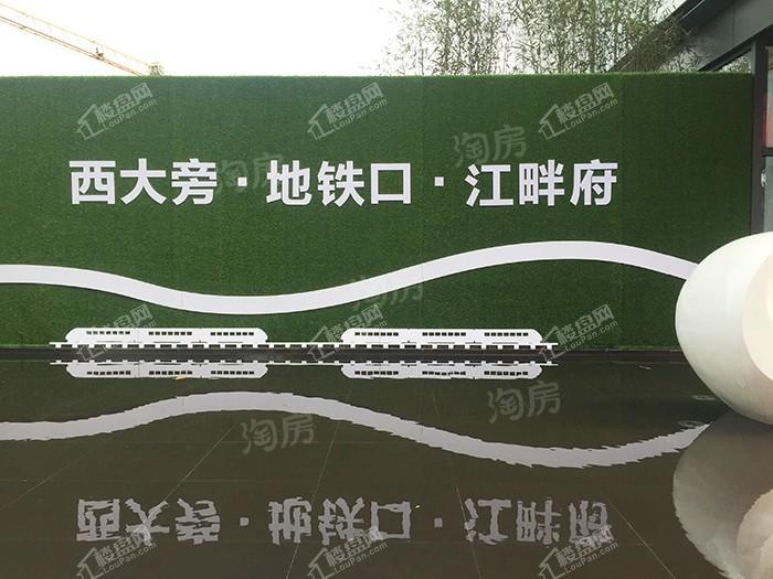 奥园瀚林誉江府实景图