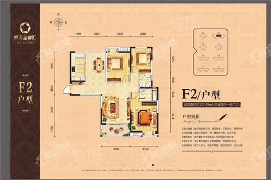 户型图片