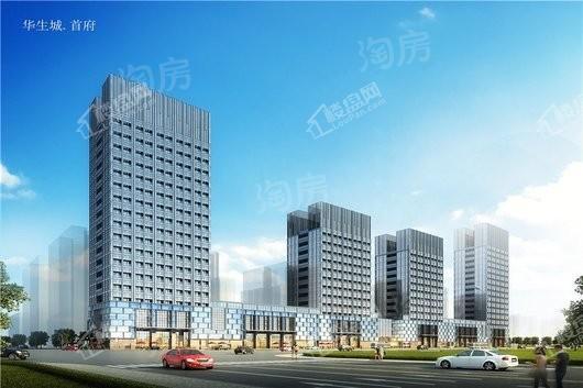 华生城·首府效果图