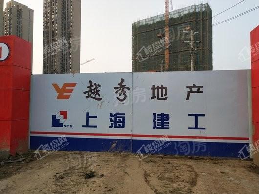 越秀逸府实景图
