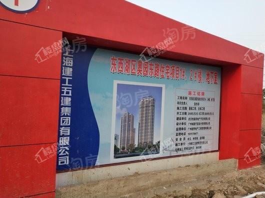 越秀逸府实景图
