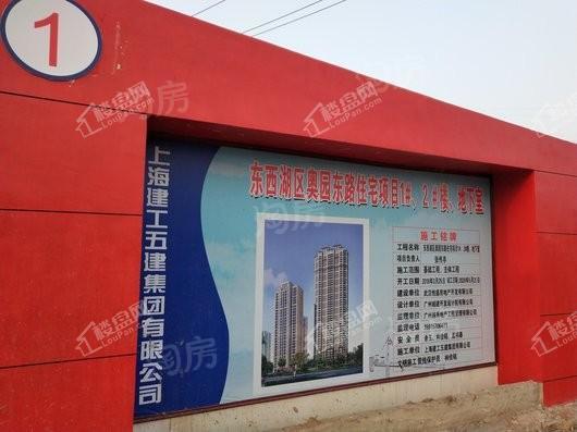 越秀逸府实景图