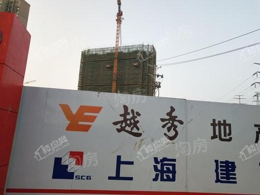 越秀逸府实景图