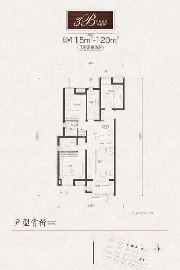 户型图片