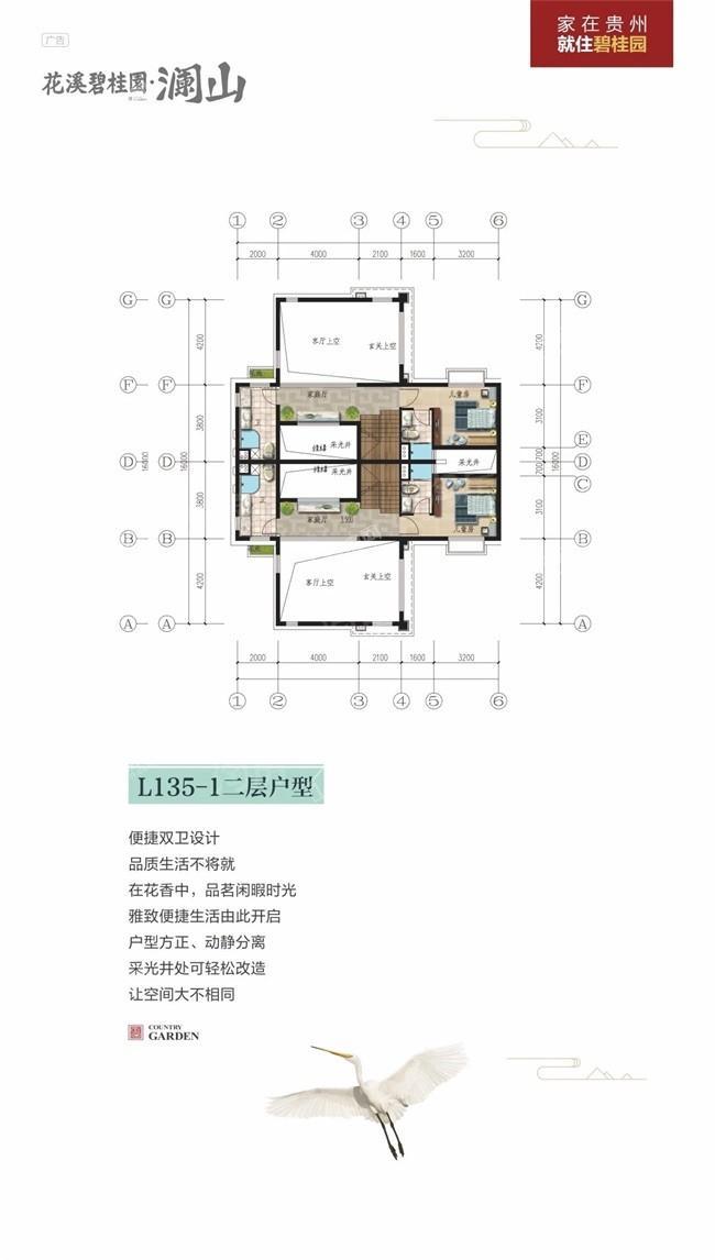 户型图片