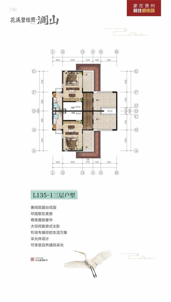 户型图片