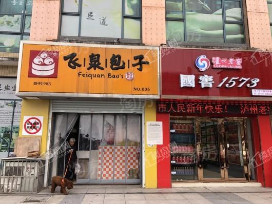 碧桂园鑫控·玖仰配套图