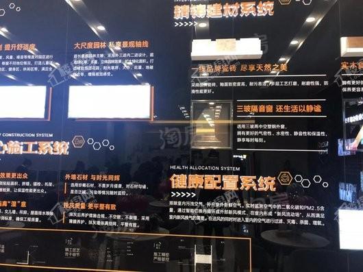 华润置地幸福里实景图