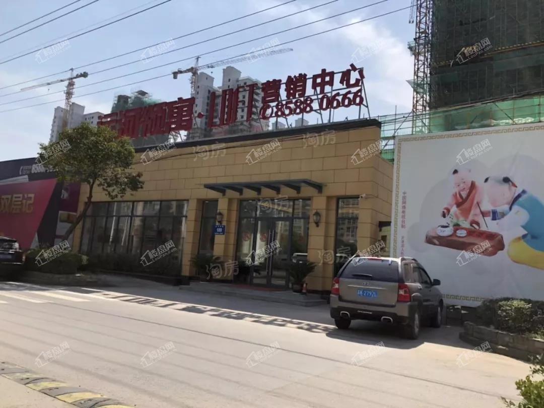 实景图