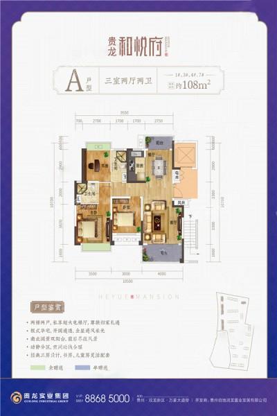 户型图片