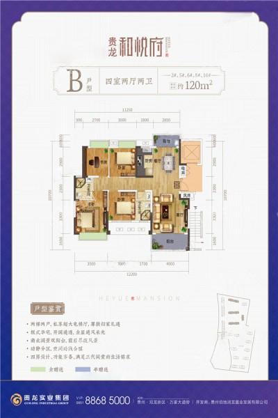 户型图片