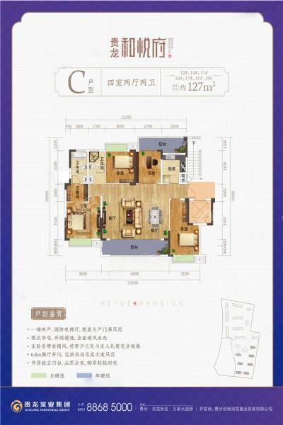户型图片