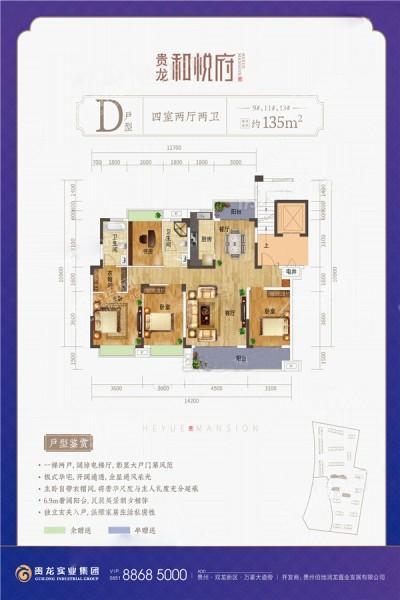 户型图片
