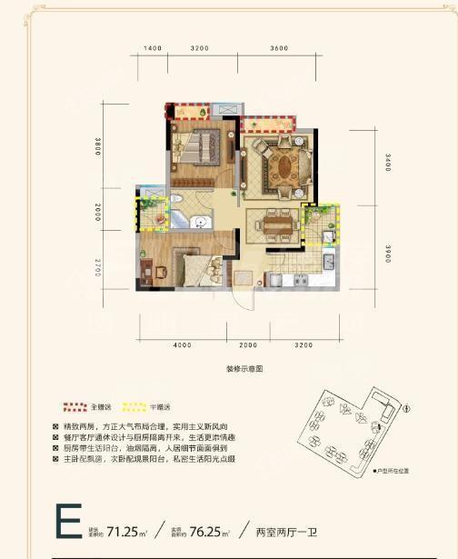 户型图片