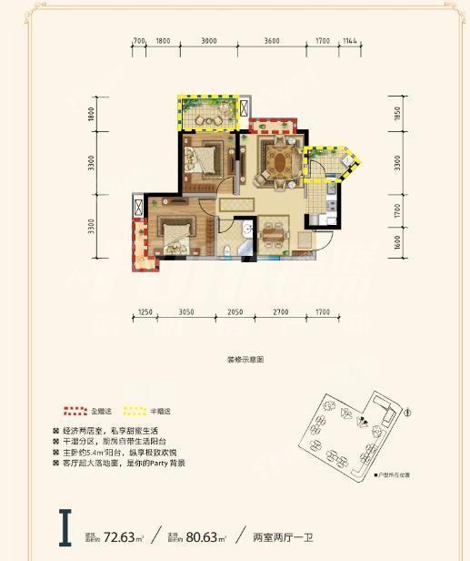 户型图片
