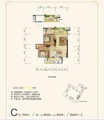 中铁天宏康郡2室2厅1卫