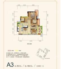 中铁天宏康郡3室2厅1卫