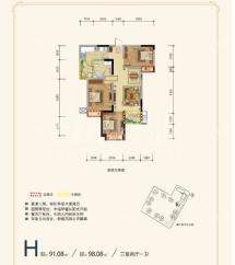 中铁天宏康郡3室2厅1卫