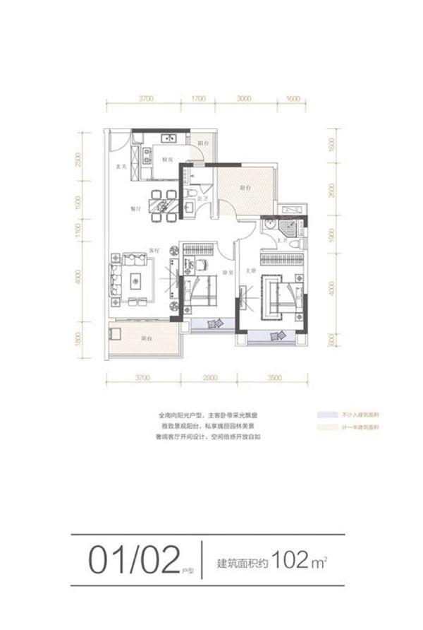 金色年华花园11栋01/02户型图