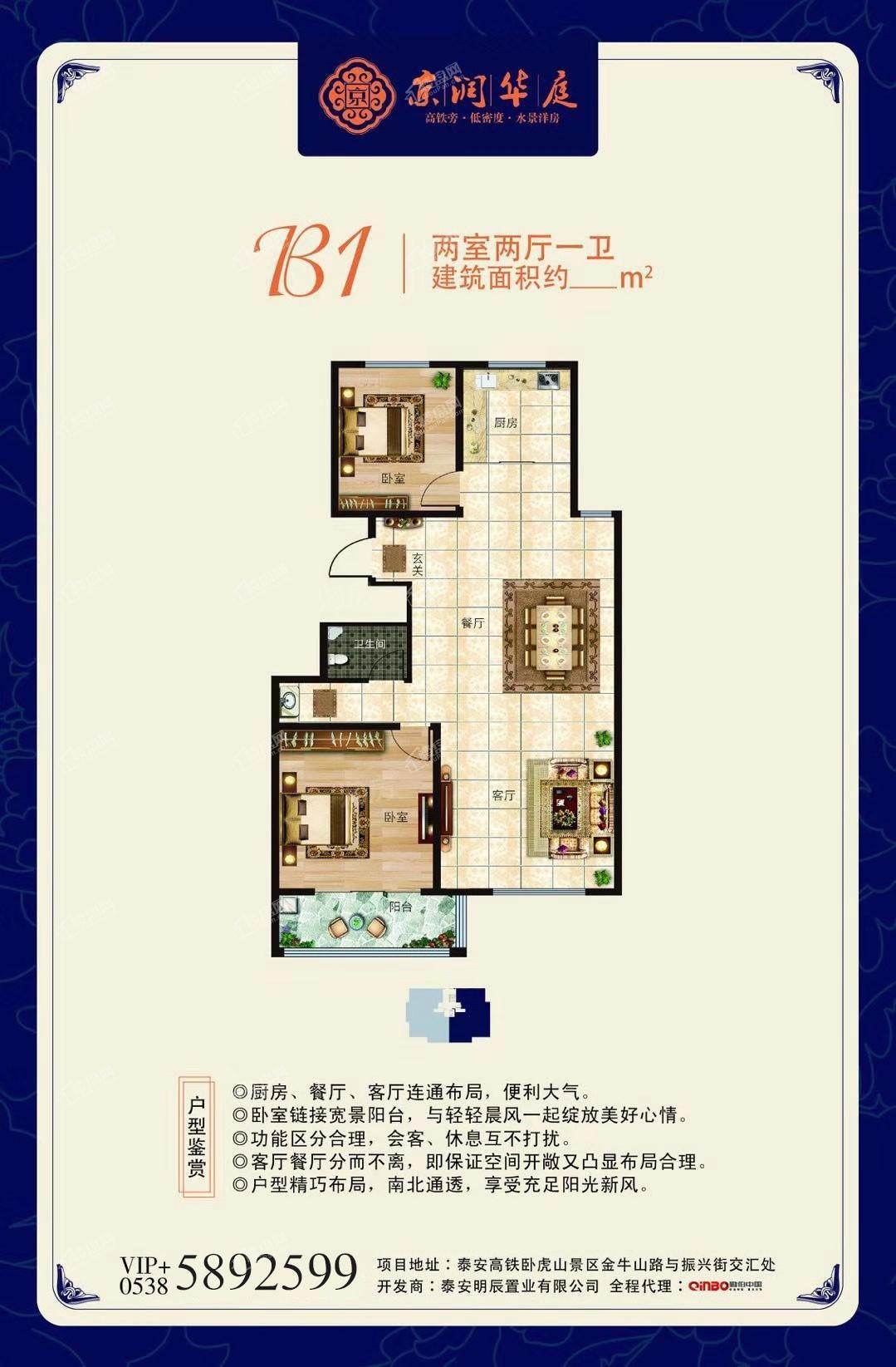 户型图片
