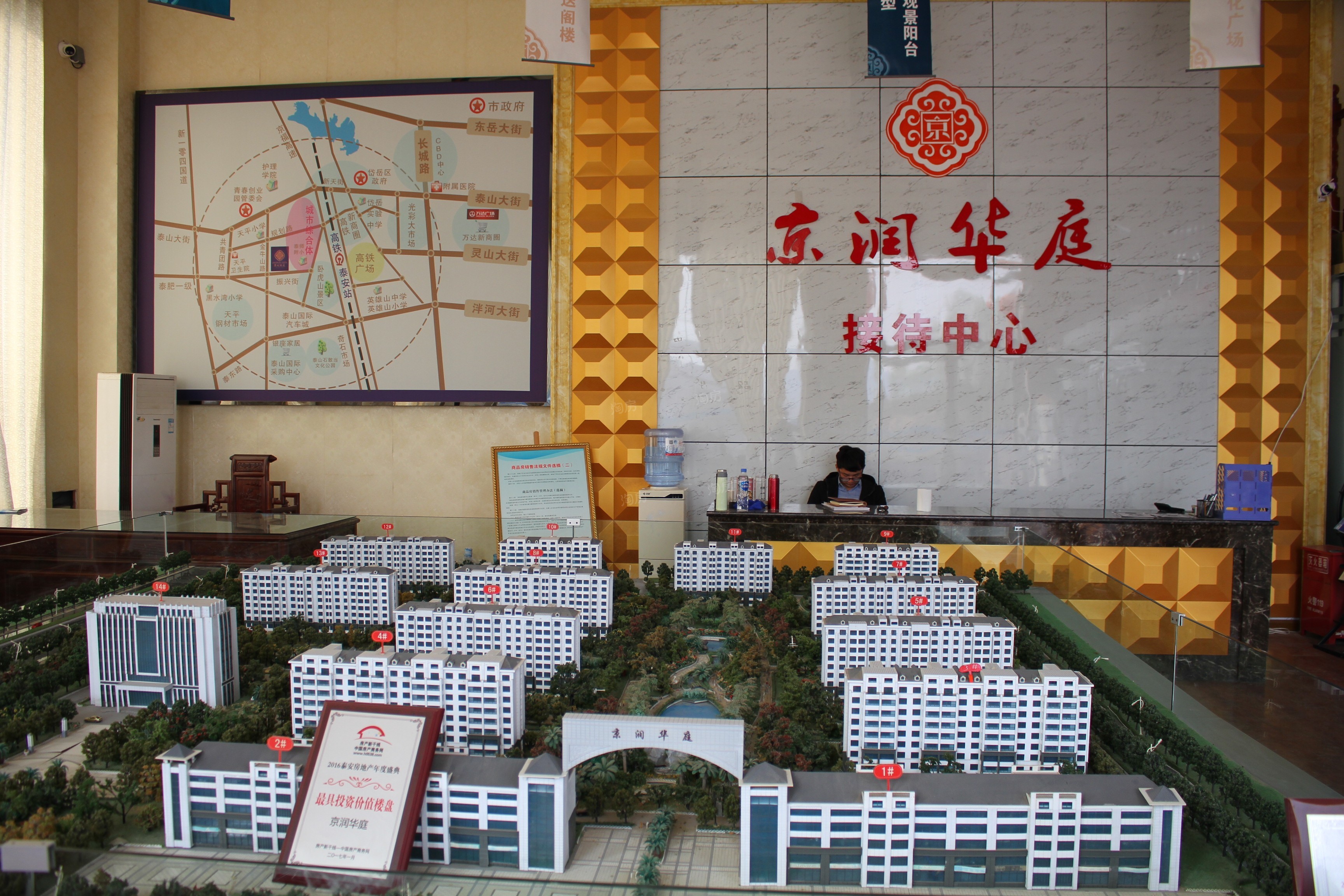 京润华庭效果图