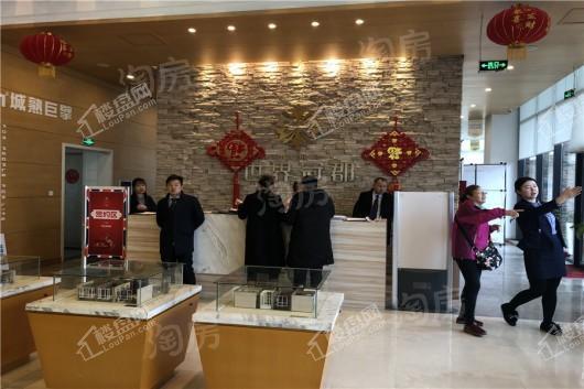 世界冠郡四期璟峰实景图
