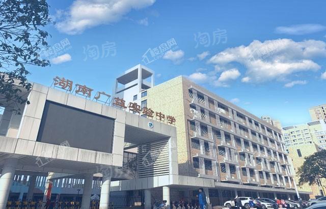 华远·海蓝郡(长沙)配套图