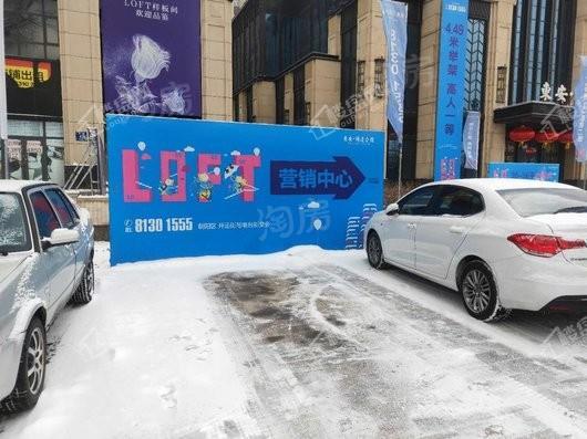 东安开运公馆实景图