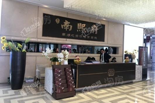 新星宇广场南熙府实景图