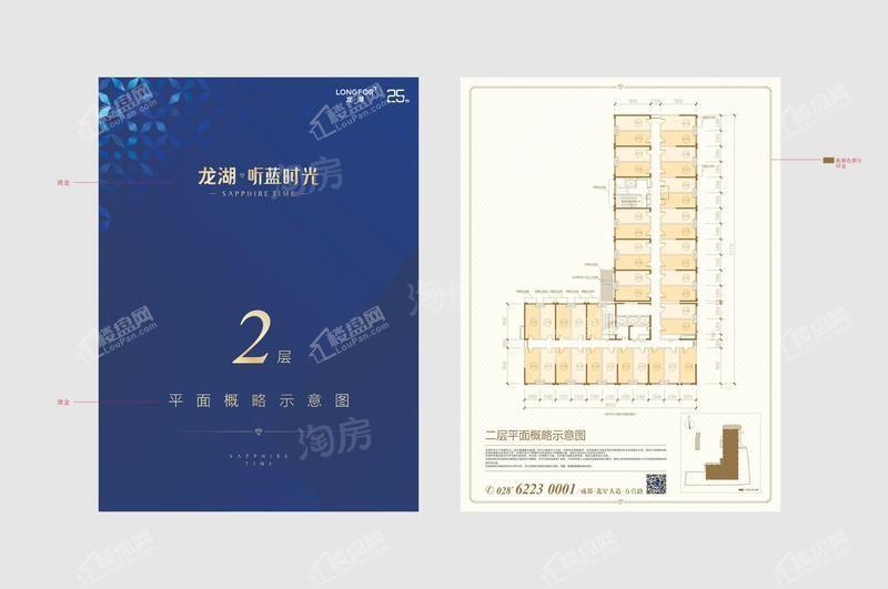 户型图片