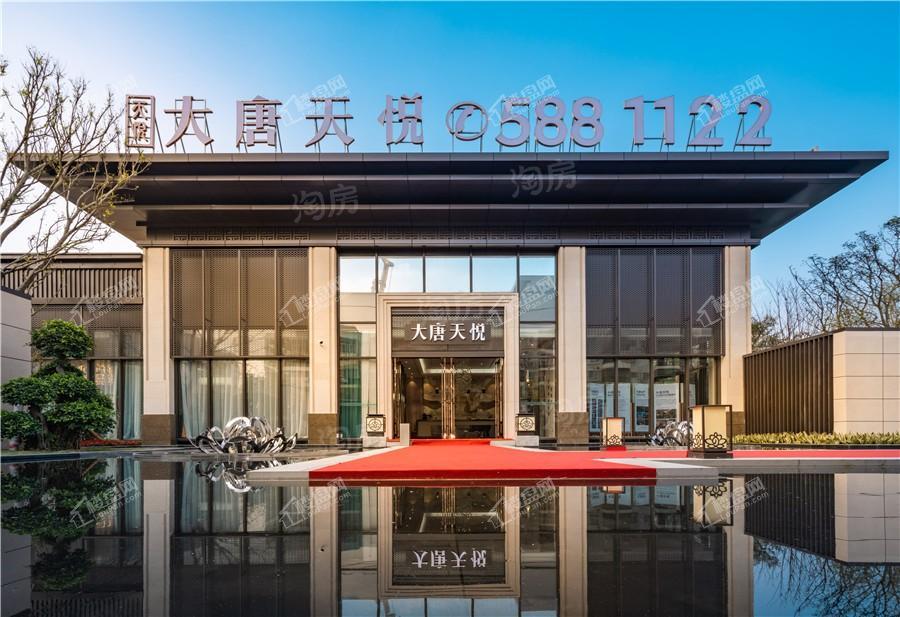 大唐世茂天悦实景图